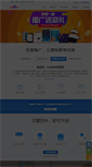 Mobile Preview