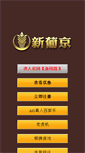 Mobile Preview