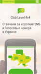 Mobile Preview