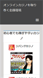 Mobile Preview