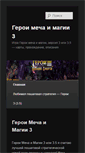 Mobile Preview