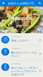 Mobile Preview