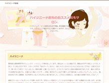 Tablet Preview