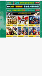 Mobile Preview