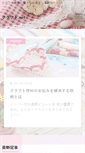 Mobile Preview
