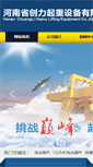 Mobile Preview