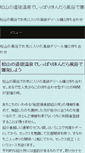 Mobile Preview