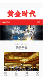 Mobile Preview