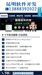 Mobile Preview