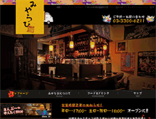 Tablet Preview
