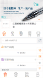 Mobile Preview