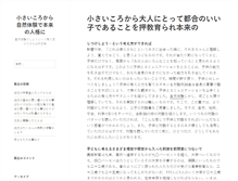 Tablet Preview