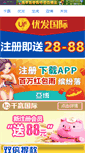 Mobile Preview