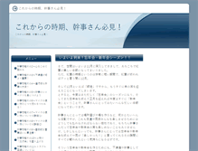 Tablet Preview