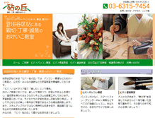 Tablet Preview
