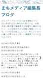 Mobile Preview