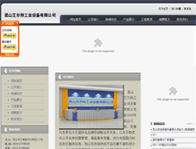 Tablet Preview
