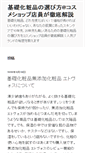 Mobile Preview