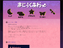 Tablet Preview