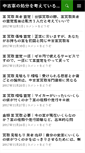 Mobile Preview