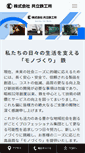 Mobile Preview