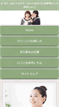 Mobile Preview