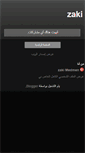 Mobile Preview