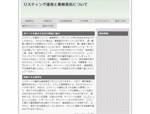 Tablet Preview