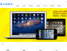 Tablet Preview