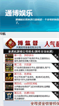 Mobile Preview