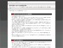 Tablet Preview