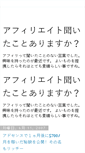 Mobile Preview