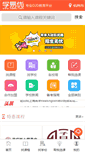 Mobile Preview