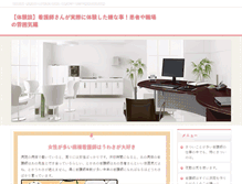 Tablet Preview