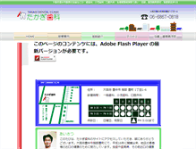 Tablet Preview