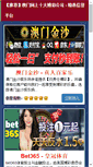 Mobile Preview