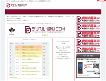 Tablet Preview