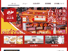 Tablet Preview