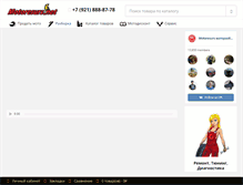 Tablet Preview