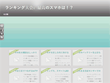 Tablet Preview