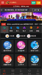 Mobile Preview