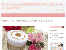 Tablet Preview