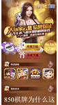 Mobile Preview