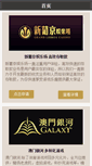 Mobile Preview