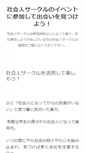 Mobile Preview