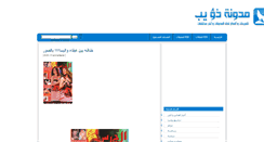 Desktop Preview