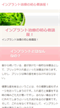 Mobile Preview