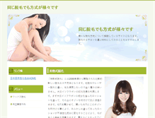 Tablet Preview