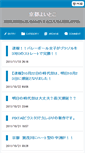 Mobile Preview