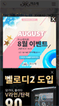 Mobile Preview